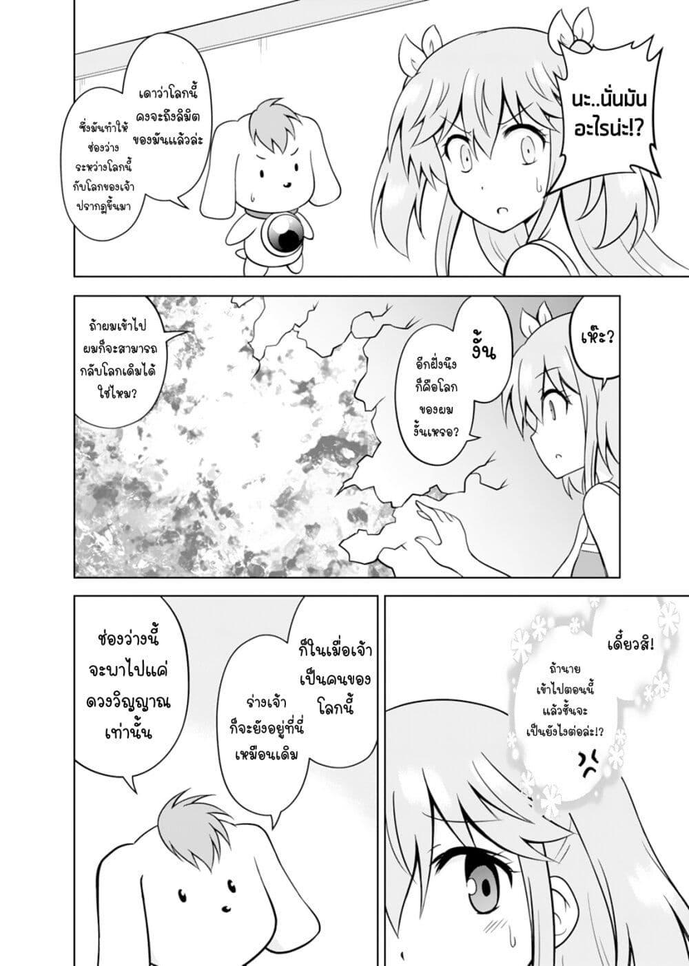 Manga-lc-com อ่านมังงะ อ่านการ์ตูน ออนไลน์ ฟรี Tadashi Ore wa Heroine Toshite ตอนที่ 1 2 3 4 5 6 7 8 9 10 11 12 13 14 ฟรี ไม่มีโฆษณา Manga-lc - อ่าน มังงะ อ่าน การ์ตูน ออนไลน์ อ่านมังงะ ฟรี