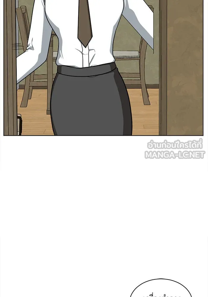 ช่วยเปลี่ยนฉันที ตอนที่ 36. แบซอนจู 2 รูปที่ 102