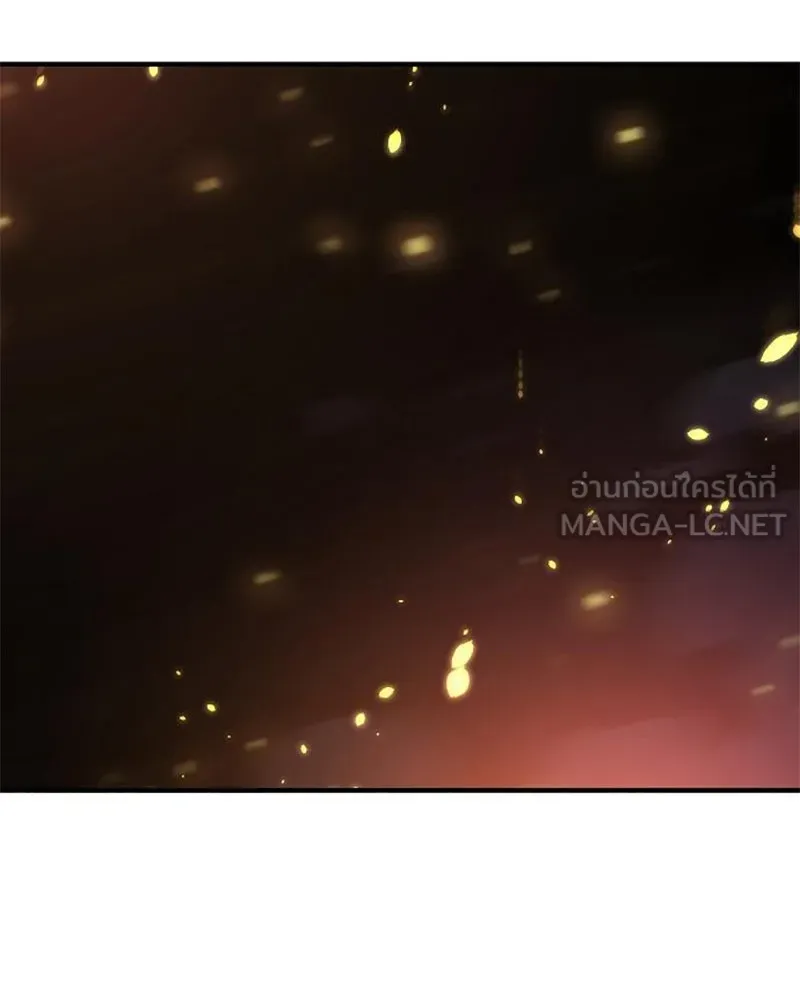 Player ตอนที่ 204 รูปที่ 189