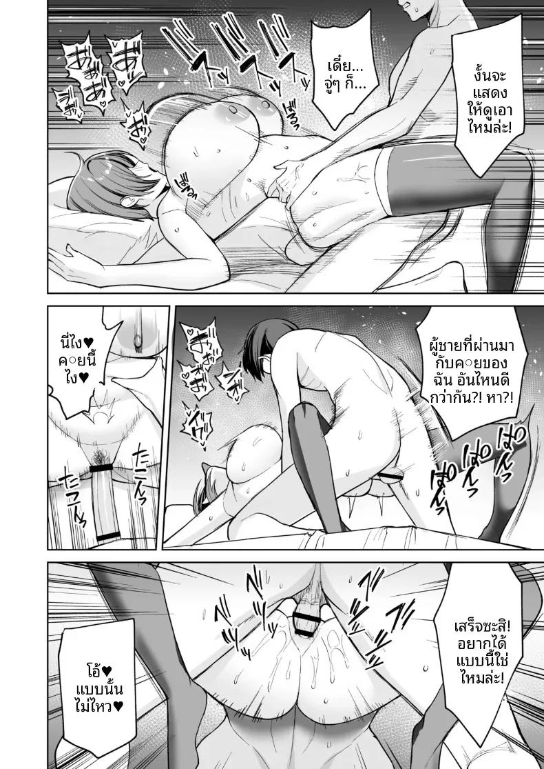 Doujin-Lc- อ่าน โดจิน มังฮวา เกาหลี ญี่ปุ่น จีน แปลไทย สวัสดิการสุดเย้ายวนคืองานของแผนกบริการพิเศษ ภาคพิเศษ (C-kyuu) ตอนที่ 1 2 3 4 5 6 7 8 9 10 11 12 13 14 ฟรี ไม่มีโฆษณา อ่าน โดจิน Manhwa เกาหลี ญี่ปุ่น จีน เรามีครบ คัดมาให้เน้นๆ โดจิน 18+ รับประกันความฟินโดย  Doujin Lc