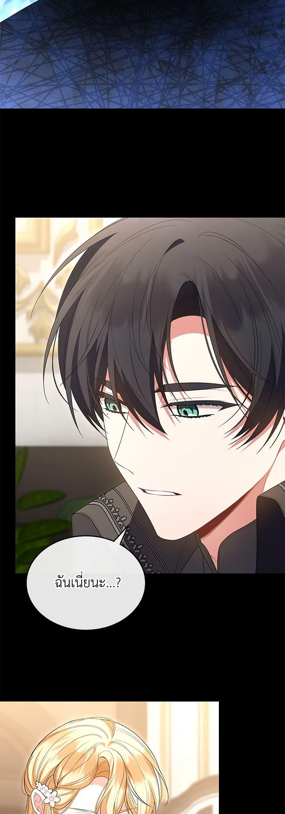 Manga-lc-com อ่านมังงะ อ่านการ์ตูน ออนไลน์ ฟรี The Real Daughter Is Back ตอนที่ 1 2 3 4 5 6 7 8 9 10 11 12 13 14 ฟรี ไม่มีโฆษณา Manga-lc - อ่าน มังงะ อ่าน การ์ตูน ออนไลน์ อ่านมังงะ ฟรี