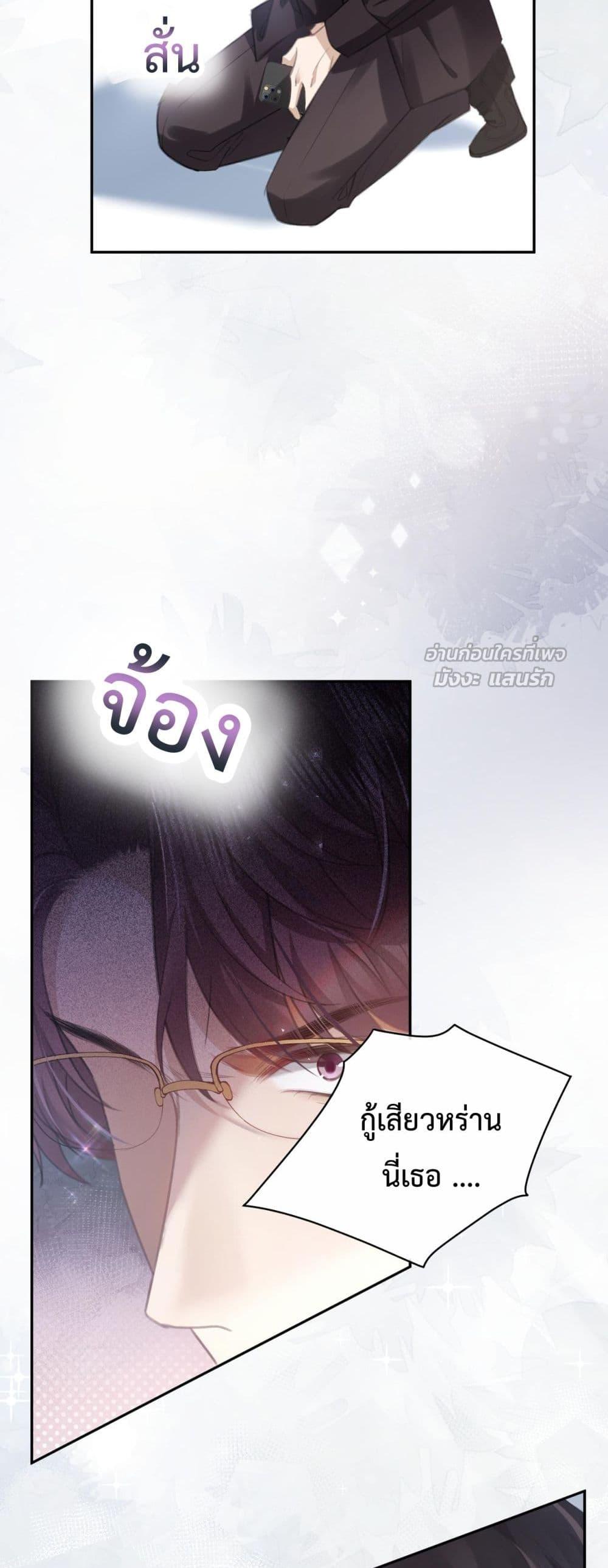Manga-lc-com อ่านมังงะ อ่านการ์ตูน ออนไลน์ ฟรี ParanoidCEO,P ตอนที่ 1 2 3 4 5 6 7 8 9 10 11 12 13 14 ฟรี ไม่มีโฆษณา Manga-lc - อ่าน มังงะ อ่าน การ์ตูน ออนไลน์ อ่านมังงะ ฟรี