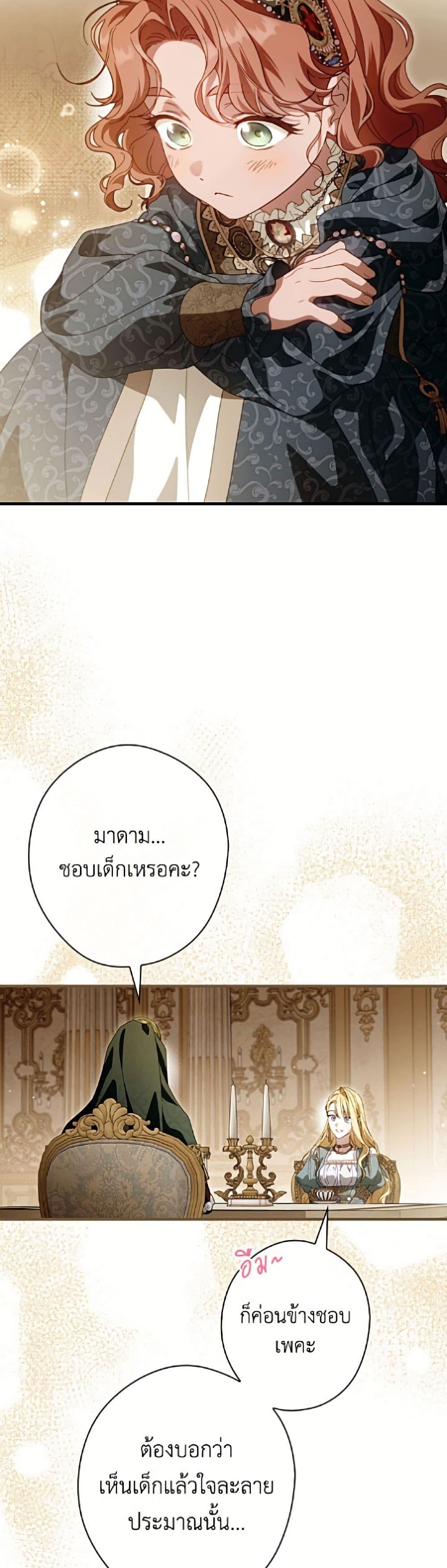 Manga-lc-com อ่านมังงะ อ่านการ์ตูน ออนไลน์ ฟรี How to Get My Husband on My Side ตอนที่ 1 2 3 4 5 6 7 8 9 10 11 12 13 14 ฟรี ไม่มีโฆษณา Manga-lc - อ่าน มังงะ อ่าน การ์ตูน ออนไลน์ อ่านมังงะ ฟรี