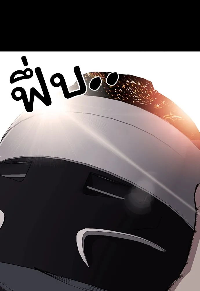 King Game ตอนที่ 41 ไอ้สารเลว... แกรู้อยู่แล้วใช่ไ รูปที่ 17