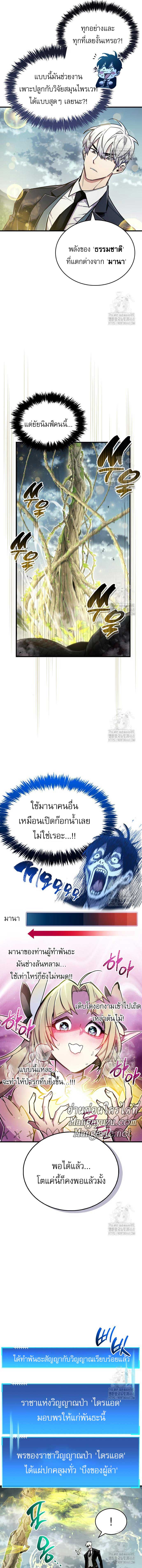 Doujin-Lc- อ่าน โดจิน มังฮวา เกาหลี ญี่ปุ่น จีน แปลไทย player ตอนที่ 1 2 3 4 5 6 7 8 9 10 11 12 13 14 ฟรี ไม่มีโฆษณา อ่าน โดจิน Manhwa เกาหลี ญี่ปุ่น จีน เรามีครบ คัดมาให้เน้นๆ โดจิน 18+ รับประกันความฟินโดย  Doujin Lc