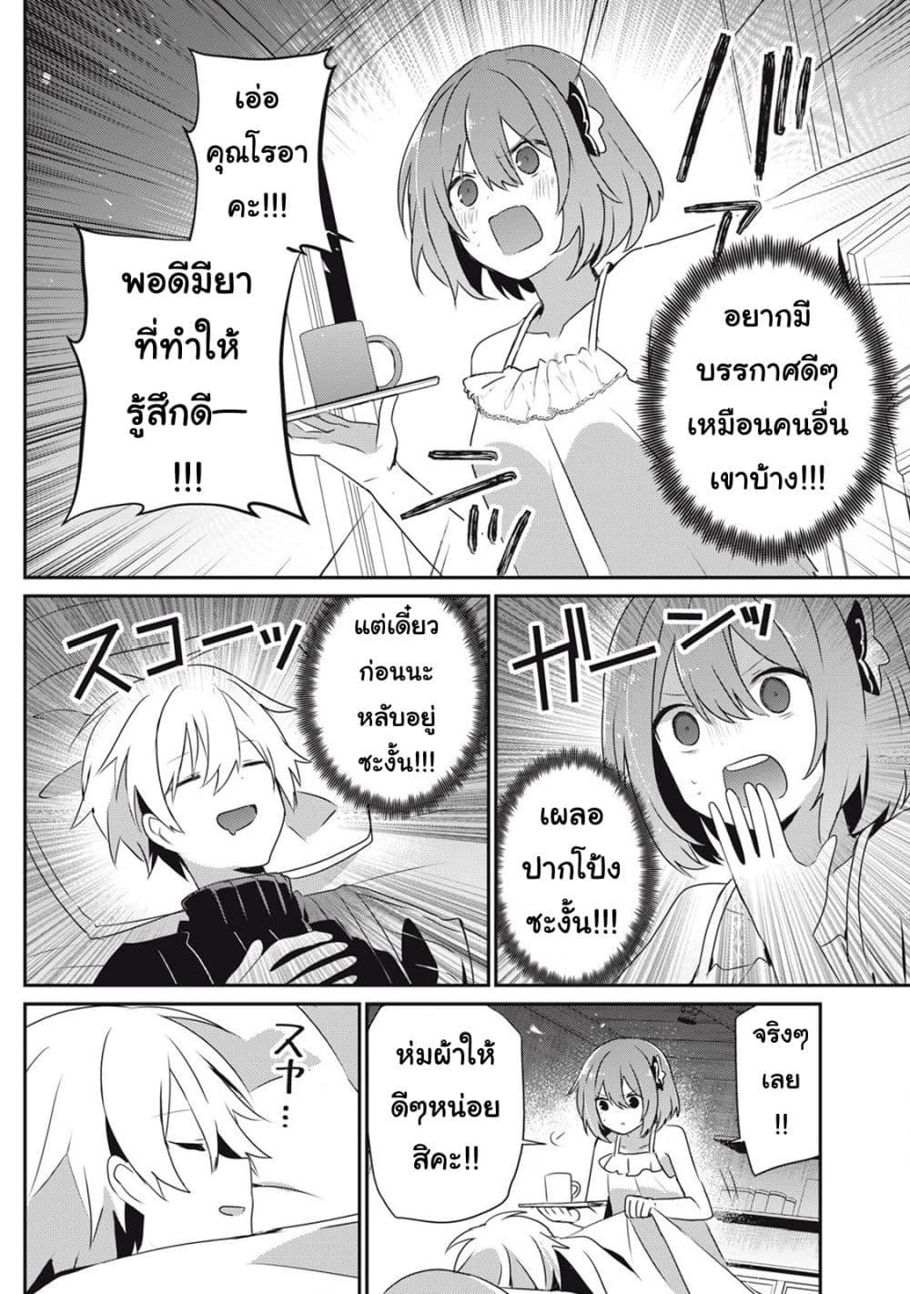 Manga-lc-com อ่านมังงะ อ่านการ์ตูน ออนไลน์ ฟรี Teihen Boukensha da kedo Mahou wo Kiwamete Miru Koto ni Shita ตอนที่ 1 2 3 4 5 6 7 8 9 10 11 12 13 14 ฟรี ไม่มีโฆษณา Manga-lc - อ่าน มังงะ อ่าน การ์ตูน ออนไลน์ อ่านมังงะ ฟรี