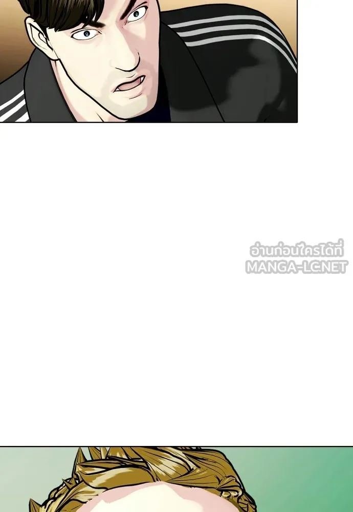 หมาหัวเน่าเก๋าเกินไป ตอนที่ 170 รูปที่ 84