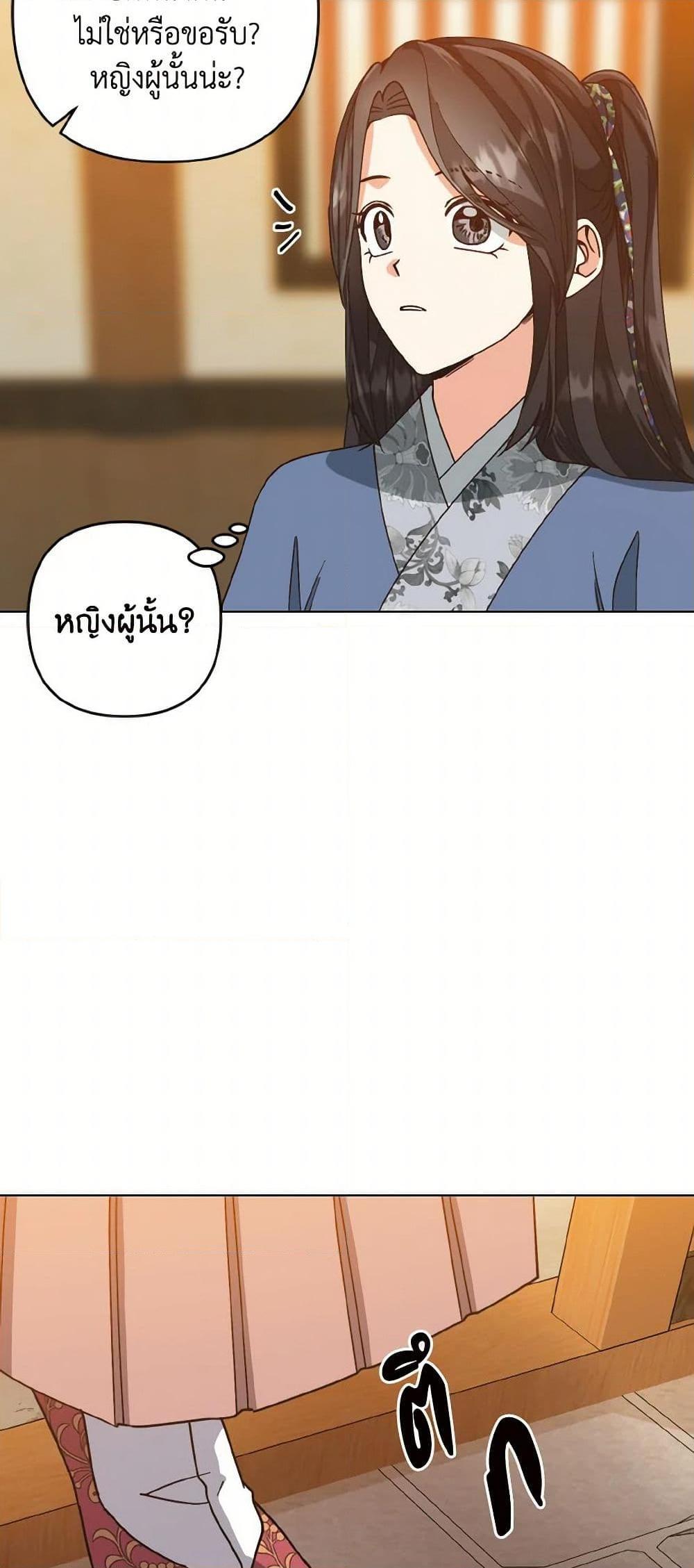 Manga-lc-com อ่านมังงะ อ่านการ์ตูน ออนไลน์ ฟรี Falling Flower, Flowing Water ตอนที่ 1 2 3 4 5 6 7 8 9 10 11 12 13 14 ฟรี ไม่มีโฆษณา Manga-lc - อ่าน มังงะ อ่าน การ์ตูน ออนไลน์ อ่านมังงะ ฟรี