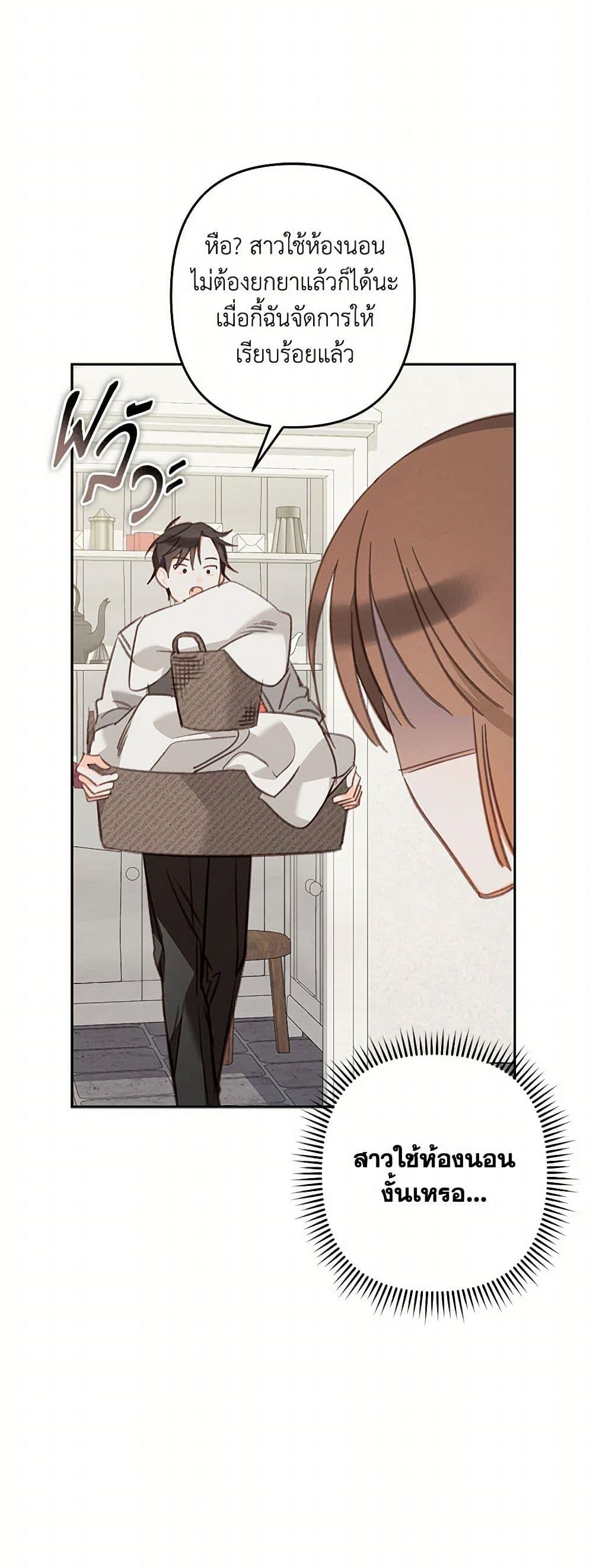 Manga-lc-com อ่านมังงะ อ่านการ์ตูน ออนไลน์ ฟรี How to Survive as a Maid in a Horror Game ตอนที่ 1 2 3 4 5 6 7 8 9 10 11 12 13 14 ฟรี ไม่มีโฆษณา Manga-lc - อ่าน มังงะ อ่าน การ์ตูน ออนไลน์ อ่านมังงะ ฟรี