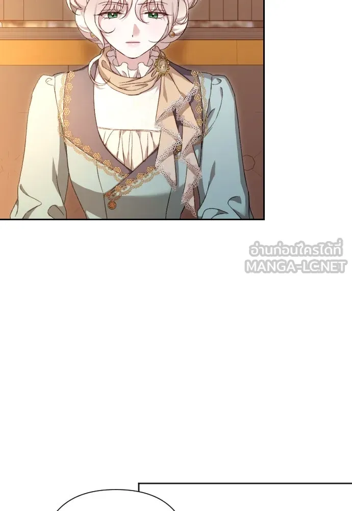 แด่ใจที่ไร้รัก ตอนที่ 46 รูปที่ 78