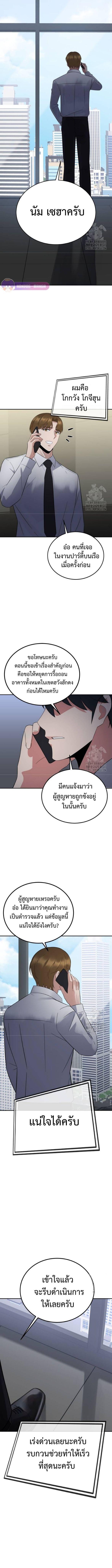 Manga-lc-com อ่านมังงะ อ่านการ์ตูน ออนไลน์ ฟรี The Reincarnated Cop Who Strikes With Wealth ตอนที่ 1 2 3 4 5 6 7 8 9 10 11 12 13 14 ฟรี ไม่มีโฆษณา Manga-lc - อ่าน มังงะ อ่าน การ์ตูน ออนไลน์ อ่านมังงะ ฟรี