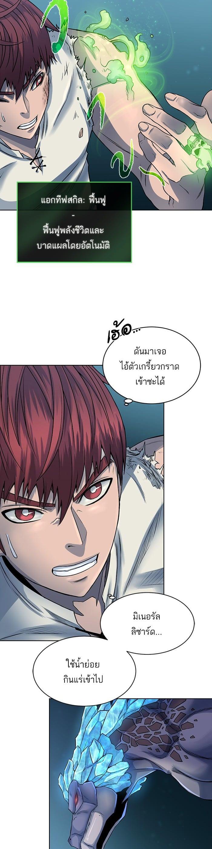 Manga-lc-com อ่านมังงะ อ่านการ์ตูน ออนไลน์ ฟรี Dungeons and Artifacts ตอนที่ 1 2 3 4 5 6 7 8 9 10 11 12 13 14 ฟรี ไม่มีโฆษณา Manga-lc - อ่าน มังงะ อ่าน การ์ตูน ออนไลน์ อ่านมังงะ ฟรี