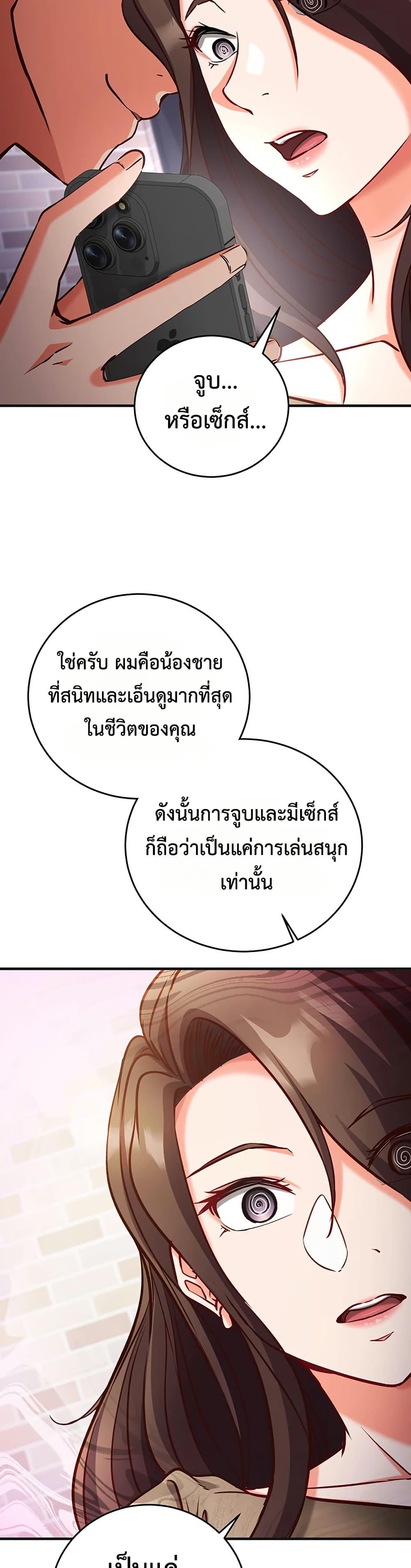 Doujin-Lc- อ่าน โดจิน มังฮวา เกาหลี ญี่ปุ่น จีน แปลไทย Mind Control ตอนที่ 1 2 3 4 5 6 7 8 9 10 11 12 13 14 ฟรี ไม่มีโฆษณา อ่าน โดจิน Manhwa เกาหลี ญี่ปุ่น จีน เรามีครบ คัดมาให้เน้นๆ โดจิน 18+ รับประกันความฟินโดย  Doujin Lc