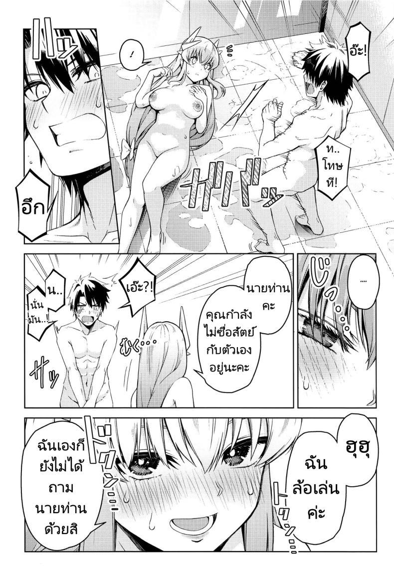 Doujin-Lc- อ่าน โดจิน มังฮวา เกาหลี ญี่ปุ่น จีน แปลไทย นายท่านอยากได้อะไรขอฉันมาได้เลย (GW Chou Doujinsai) [Izumiya (Mikoma Sanagi)] Aa Master Shoujiki ni Natte Ah, Be Honest, Master(FateGrand Order) ตอนที่ 1 2 3 4 5 6 7 8 9 10 11 12 13 14 ฟรี ไม่มีโฆษณา อ่าน โดจิน Manhwa เกาหลี ญี่ปุ่น จีน เรามีครบ คัดมาให้เน้นๆ โดจิน 18+ รับประกันความฟินโดย  Doujin Lc