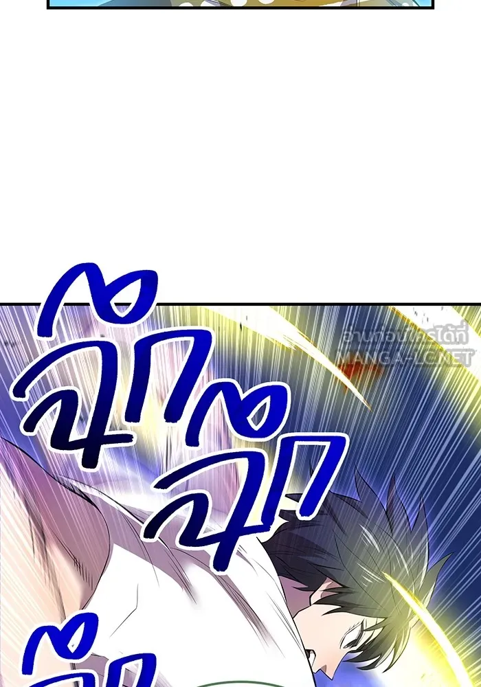 ฮันเตอร์สกิลโกง ตอนที่ 7 vs ผู้ปลุกพลังระดับ s รูปที่ 135