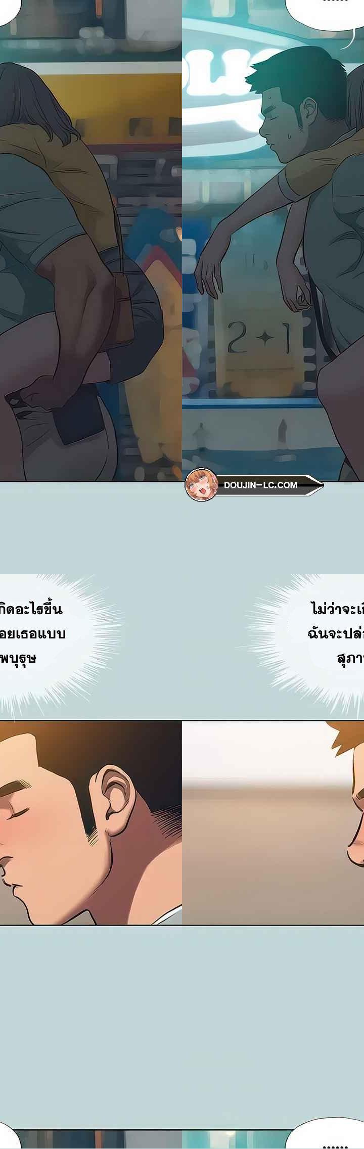 Summer Vacation ตอนที่ 101 9