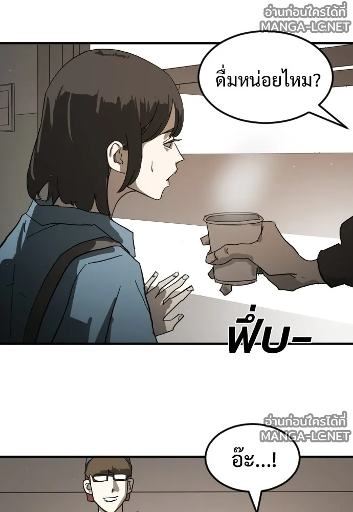 Manga-lc-com อ่านมังงะ อ่านการ์ตูน ออนไลน์ ฟรี วันดีคืนดี โซลก็ ตอนที่ 1 2 3 4 5 6 7 8 9 10 11 12 13 14 ฟรี ไม่มีโฆษณา Manga-lc - อ่าน มังงะ อ่าน การ์ตูน ออนไลน์ อ่านมังงะ ฟรี