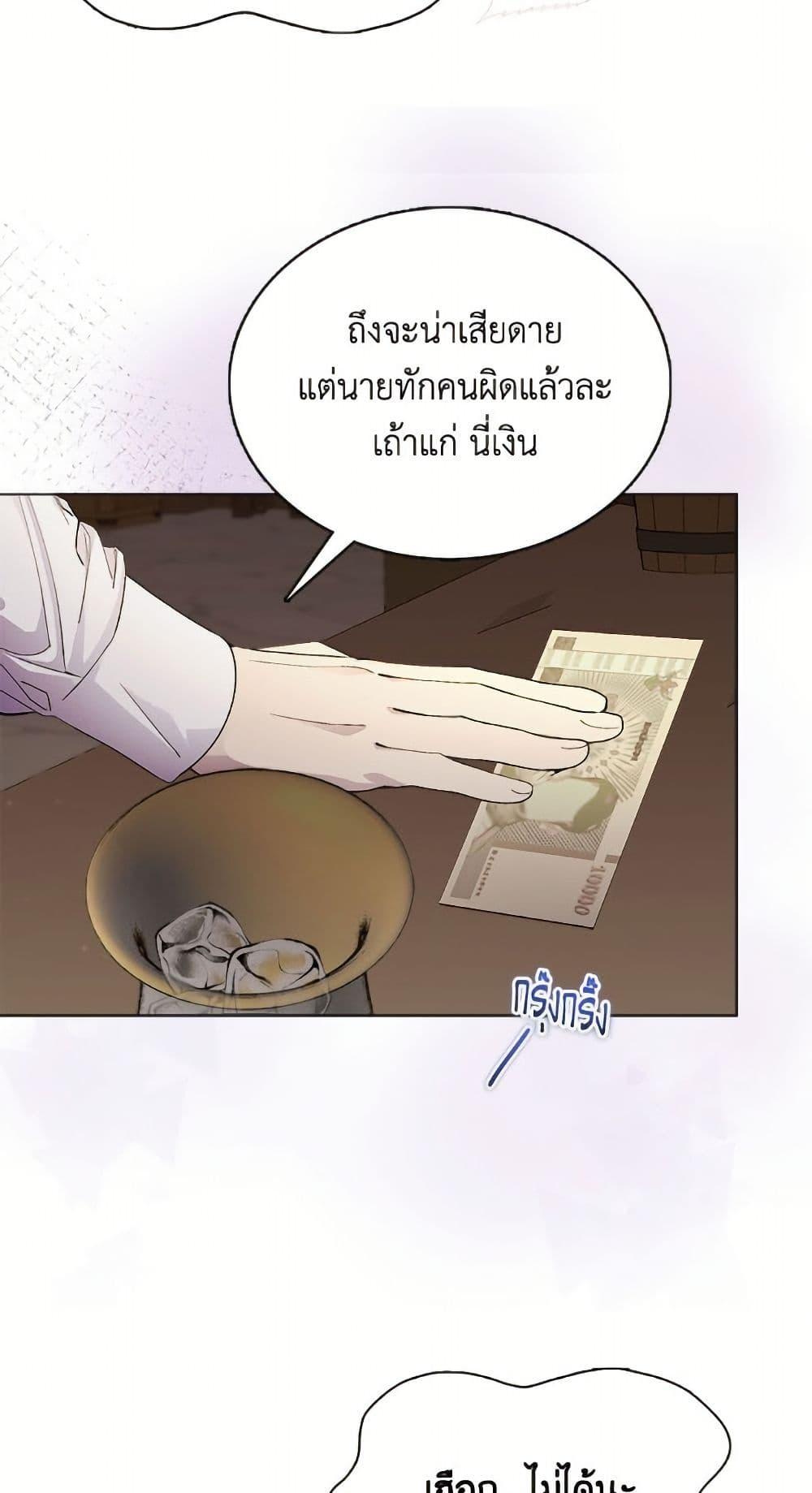 Manga-lc-com อ่านมังงะ อ่านการ์ตูน ออนไลน์ ฟรี Miss Not-So Sidekick ตอนที่ 1 2 3 4 5 6 7 8 9 10 11 12 13 14 ฟรี ไม่มีโฆษณา Manga-lc - อ่าน มังงะ อ่าน การ์ตูน ออนไลน์ อ่านมังงะ ฟรี