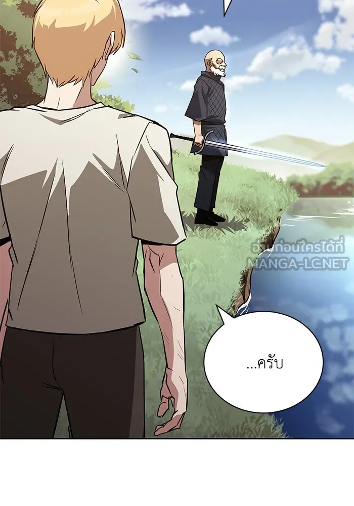 ชีวิตพลิกผันของลอร์ดผู้เกียจคร้าน ตอนที่ 102 ดาบที่ฟันน้ำได้ รูปที่ 114