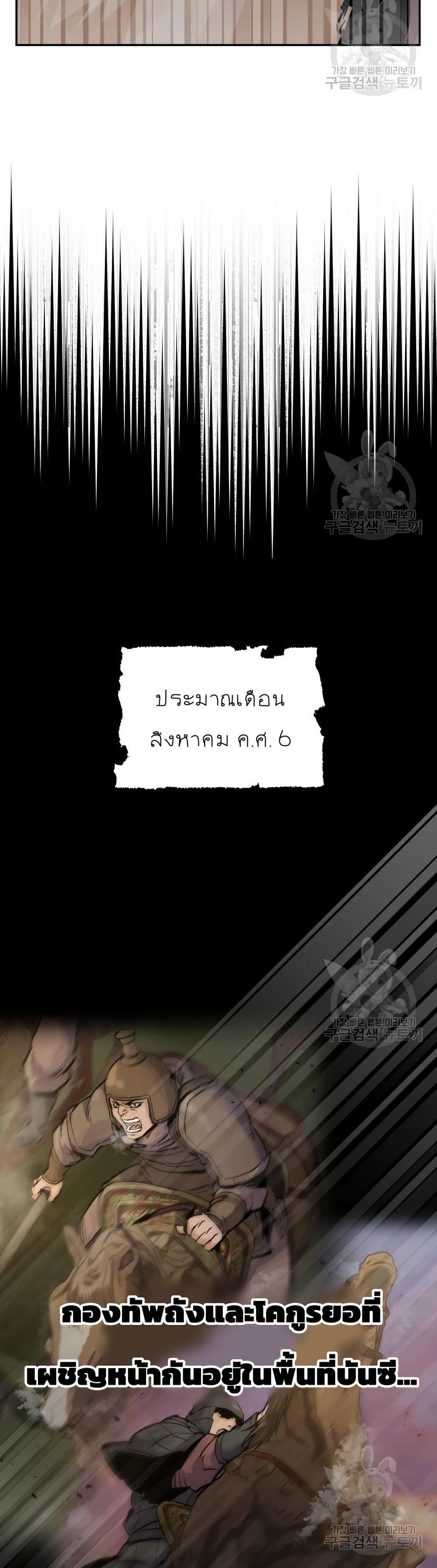 Manga-lc-com อ่านมังงะ อ่านการ์ตูน ออนไลน์ ฟรี Record of a New Goguryeo ตอนที่ 1 2 3 4 5 6 7 8 9 10 11 12 13 14 ฟรี ไม่มีโฆษณา Manga-lc - อ่าน มังงะ อ่าน การ์ตูน ออนไลน์ อ่านมังงะ ฟรี