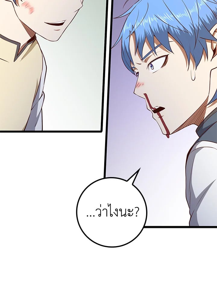 Manga-lc-com อ่านมังงะ อ่านการ์ตูน ออนไลน์ ฟรี The Lord of Coins ตอนที่ 1 2 3 4 5 6 7 8 9 10 11 12 13 14 ฟรี ไม่มีโฆษณา Manga-lc - อ่าน มังงะ อ่าน การ์ตูน ออนไลน์ อ่านมังงะ ฟรี
