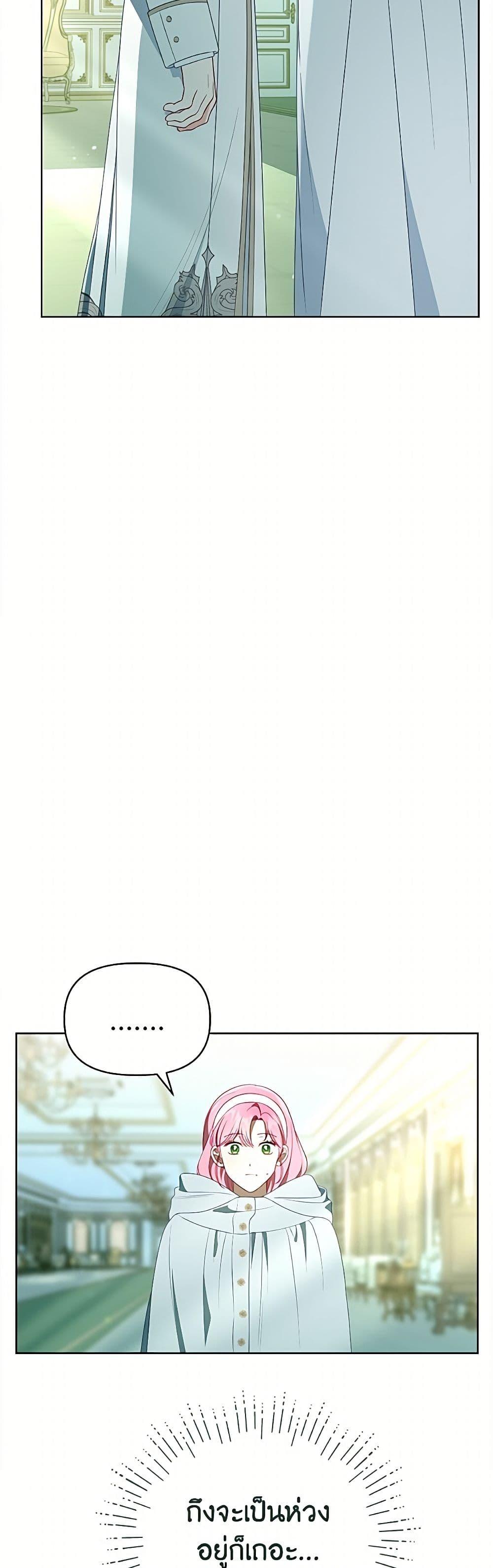 Manga-lc-com อ่านมังงะ อ่านการ์ตูน ออนไลน์ ฟรี A Transmigrator’s Privilege ตอนที่ 1 2 3 4 5 6 7 8 9 10 11 12 13 14 ฟรี ไม่มีโฆษณา Manga-lc - อ่าน มังงะ อ่าน การ์ตูน ออนไลน์ อ่านมังงะ ฟรี