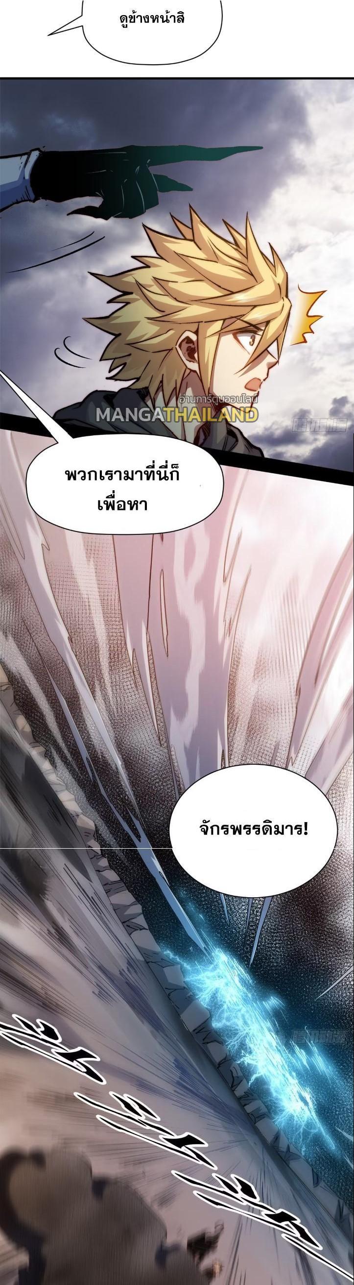 Manga-lc-com อ่านมังงะ อ่านการ์ตูน ออนไลน์ ฟรี Top Tier Providence ตอนที่ 1 2 3 4 5 6 7 8 9 10 11 12 13 14 ฟรี ไม่มีโฆษณา Manga-lc - อ่าน มังงะ อ่าน การ์ตูน ออนไลน์ อ่านมังงะ ฟรี