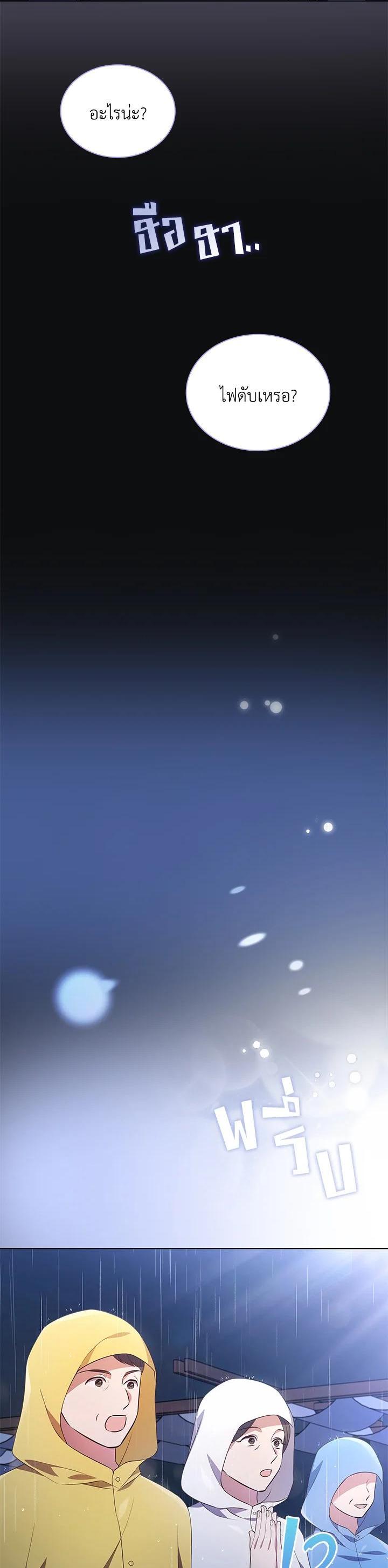 Manga-lc-com อ่านมังงะ อ่านการ์ตูน ออนไลน์ ฟรี In This Life, the Greatest Star in the Universe ตอนที่ 1 2 3 4 5 6 7 8 9 10 11 12 13 14 ฟรี ไม่มีโฆษณา Manga-lc - อ่าน มังงะ อ่าน การ์ตูน ออนไลน์ อ่านมังงะ ฟรี