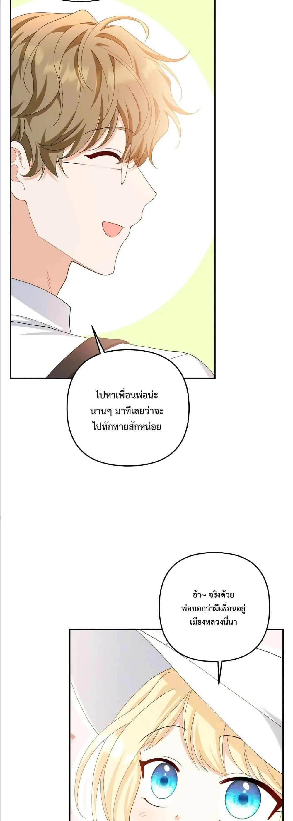 Manga-lc-com อ่านมังงะ อ่านการ์ตูน ออนไลน์ ฟรี I’m the Only Granddaughter of the Strongest Duke ตอนที่ 1 2 3 4 5 6 7 8 9 10 11 12 13 14 ฟรี ไม่มีโฆษณา Manga-lc - อ่าน มังงะ อ่าน การ์ตูน ออนไลน์ อ่านมังงะ ฟรี