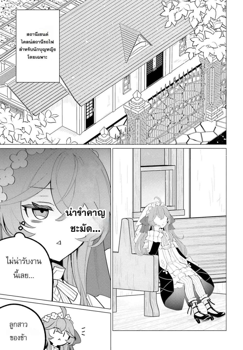Manga-lc-com อ่านมังงะ อ่านการ์ตูน ออนไลน์ ฟรี The Second Saint Aspires to Tranquility ตอนที่ 1 2 3 4 5 6 7 8 9 10 11 12 13 14 ฟรี ไม่มีโฆษณา Manga-lc - อ่าน มังงะ อ่าน การ์ตูน ออนไลน์ อ่านมังงะ ฟรี
