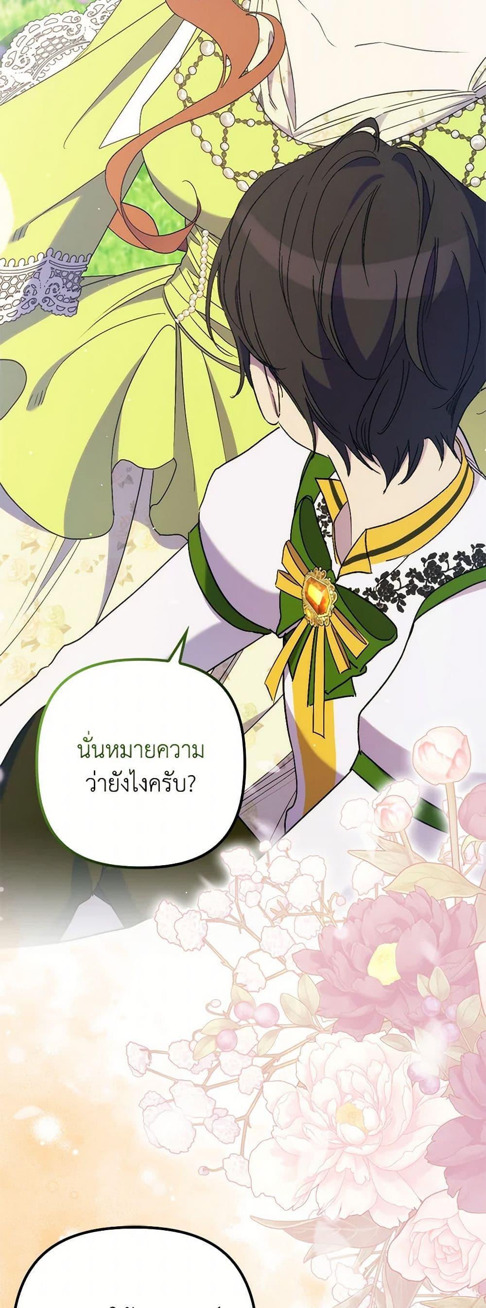 Manga-lc-com อ่านมังงะ อ่านการ์ตูน ออนไลน์ ฟรี I’m Dead, But the Hero Went Crazy ตอนที่ 1 2 3 4 5 6 7 8 9 10 11 12 13 14 ฟรี ไม่มีโฆษณา Manga-lc - อ่าน มังงะ อ่าน การ์ตูน ออนไลน์ อ่านมังงะ ฟรี