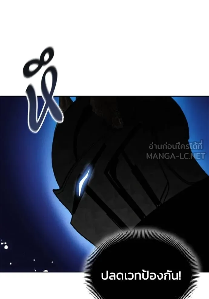 ศึกชิงบัลลังก์เทพเจ้ ตอนที่ 179 รูปที่ 14