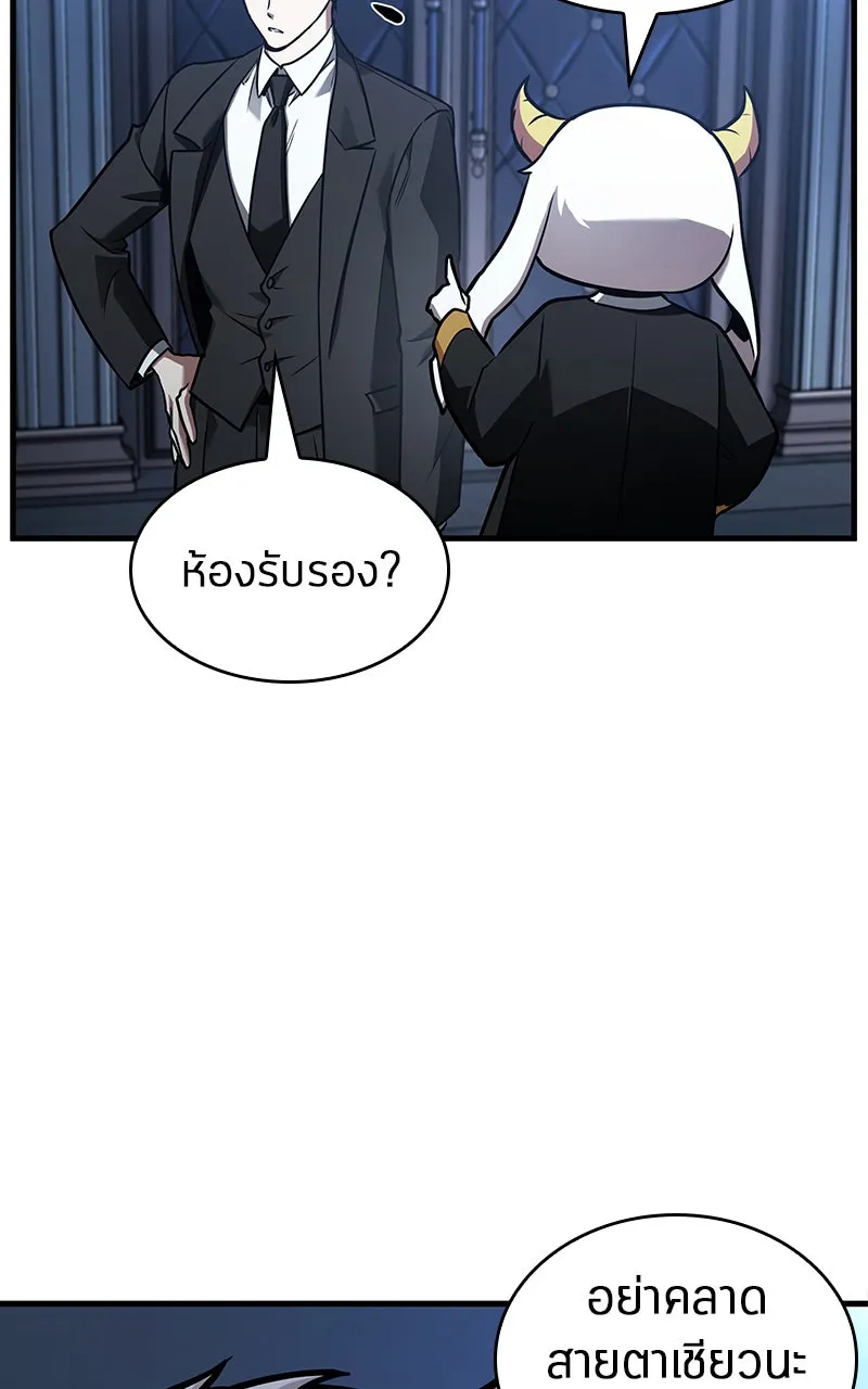 Omniscient Reader อ่านชะตาวันสิ้นโลก ตอนที่ 29 งานเลี้ยงกลุ่มดาว (3) รูปที่ 13