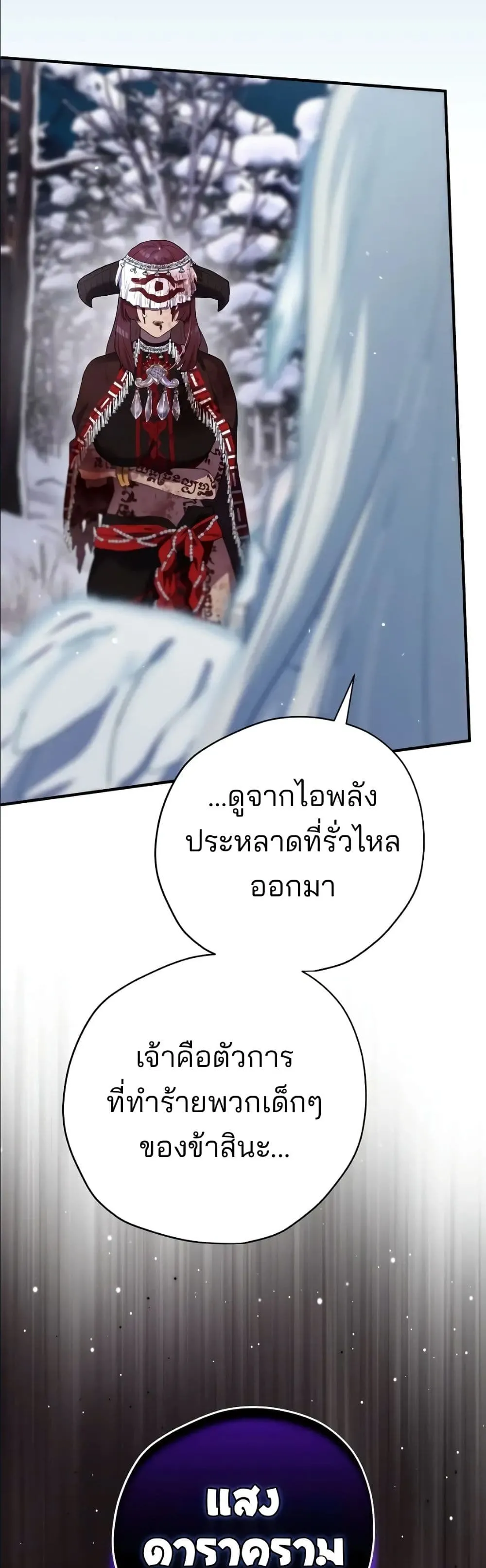 Manga-lc-com อ่านมังงะ อ่านการ์ตูน ออนไลน์ ฟรี Ending Maker ตอนที่ 1 2 3 4 5 6 7 8 9 10 11 12 13 14 ฟรี ไม่มีโฆษณา Manga-lc - อ่าน มังงะ อ่าน การ์ตูน ออนไลน์ อ่านมังงะ ฟรี