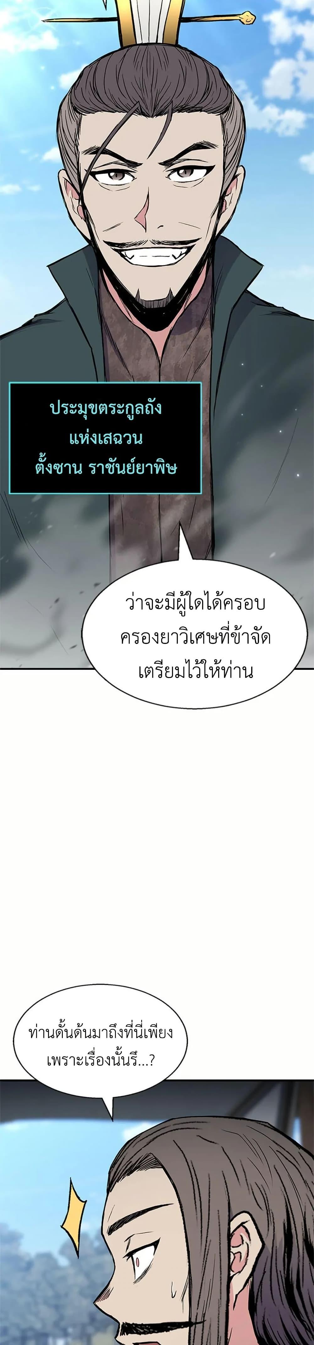 Manga-lc-com อ่านมังงะ อ่านการ์ตูน ออนไลน์ ฟรี Master of the Martial Arts Library ตอนที่ 1 2 3 4 5 6 7 8 9 10 11 12 13 14 ฟรี ไม่มีโฆษณา Manga-lc - อ่าน มังงะ อ่าน การ์ตูน ออนไลน์ อ่านมังงะ ฟรี