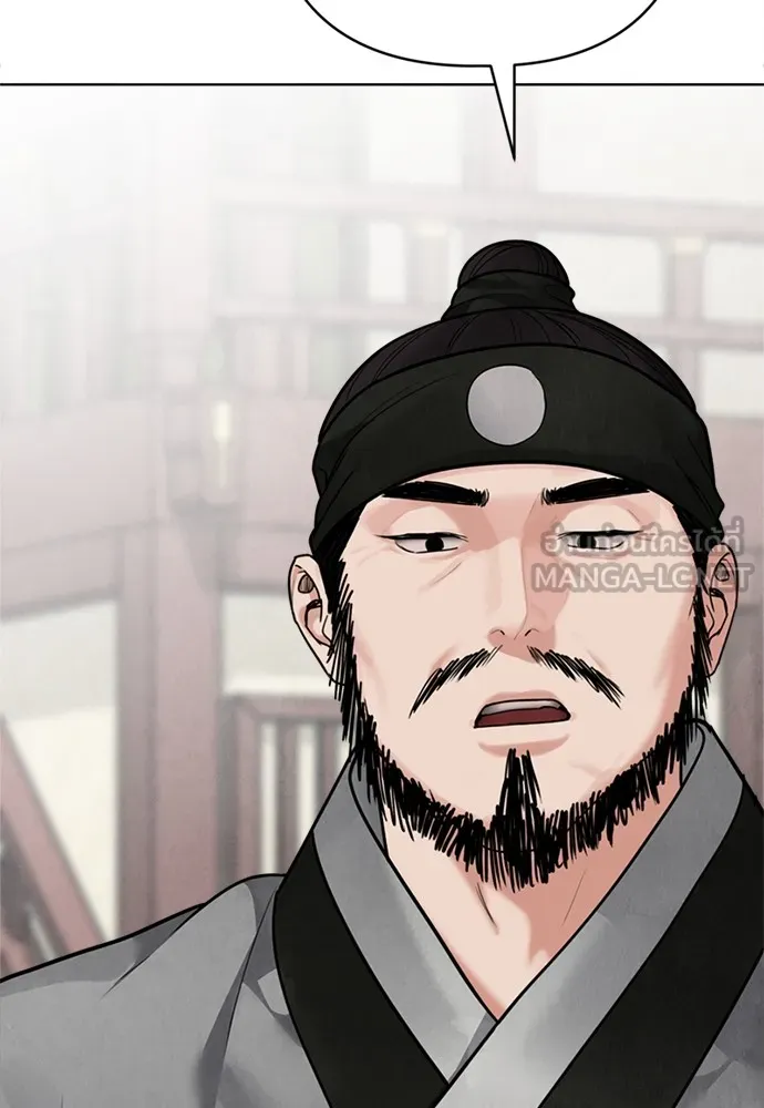 ความลับของสาวร่างทรง ตอนที่ 16 รูปที่ 42