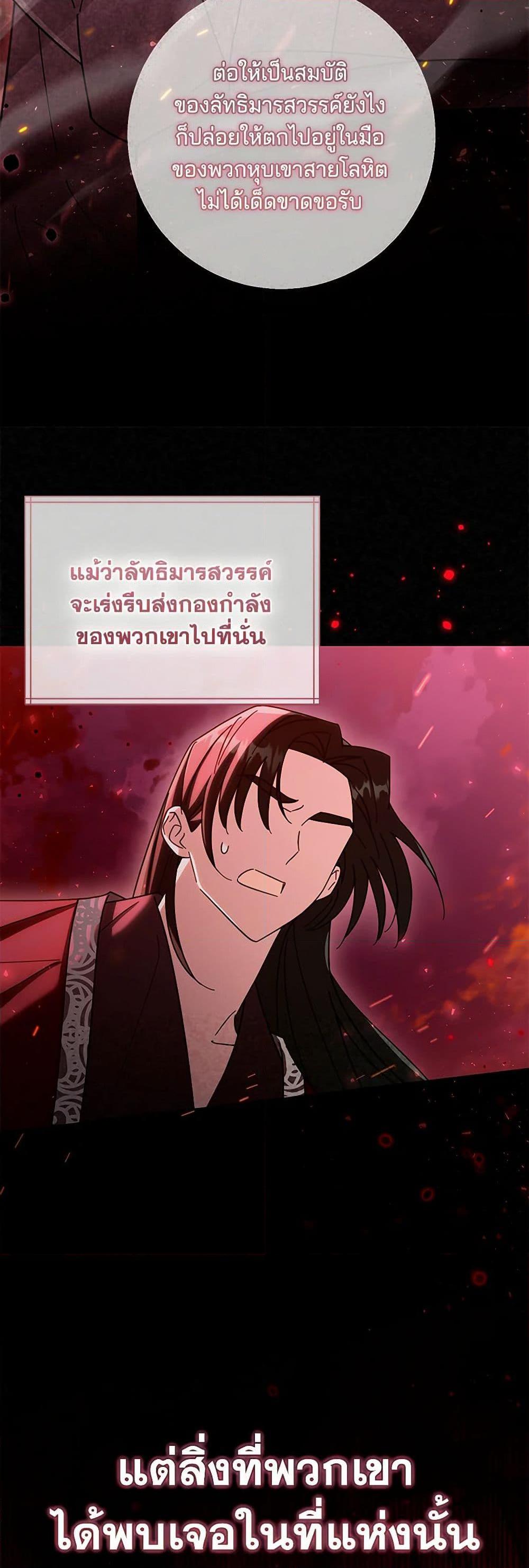 Manga-lc-com อ่านมังงะ อ่านการ์ตูน ออนไลน์ ฟรี The Overflowing Elixir of the Fallen House ตอนที่ 1 2 3 4 5 6 7 8 9 10 11 12 13 14 ฟรี ไม่มีโฆษณา Manga-lc - อ่าน มังงะ อ่าน การ์ตูน ออนไลน์ อ่านมังงะ ฟรี