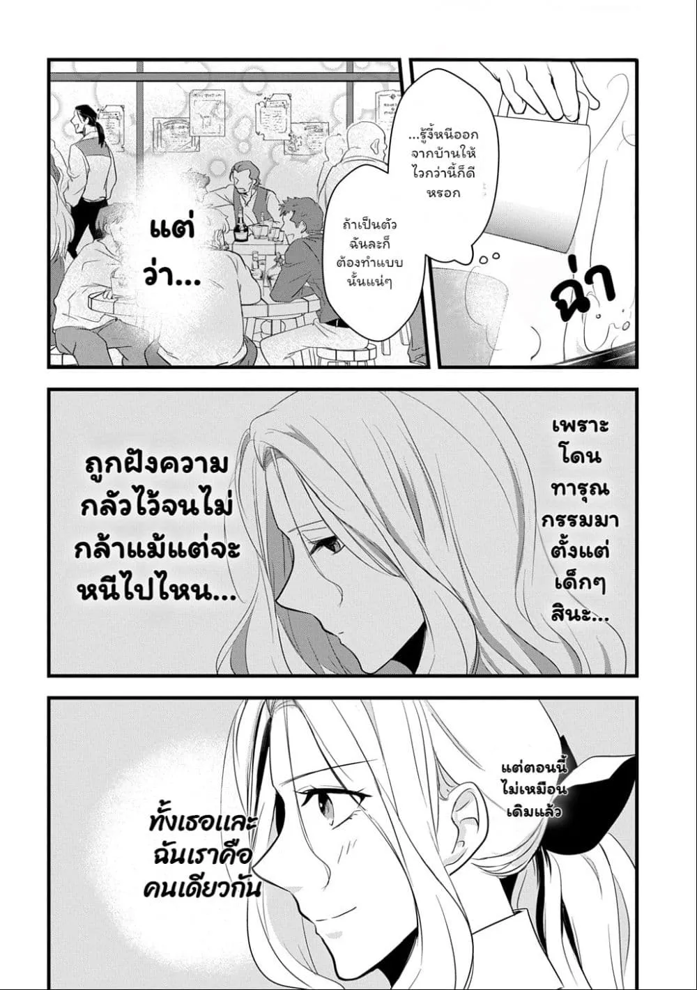 Manga-lc-com อ่านมังงะ อ่านการ์ตูน ออนไลน์ ฟรี Wakatte Imasu Yo Danna-sama. Douse “Aisuru Hito Ga Dekita” T ตอนที่ 1 2 3 4 5 6 7 8 9 10 11 12 13 14 ฟรี ไม่มีโฆษณา Manga-lc - อ่าน มังงะ อ่าน การ์ตูน ออนไลน์ อ่านมังงะ ฟรี
