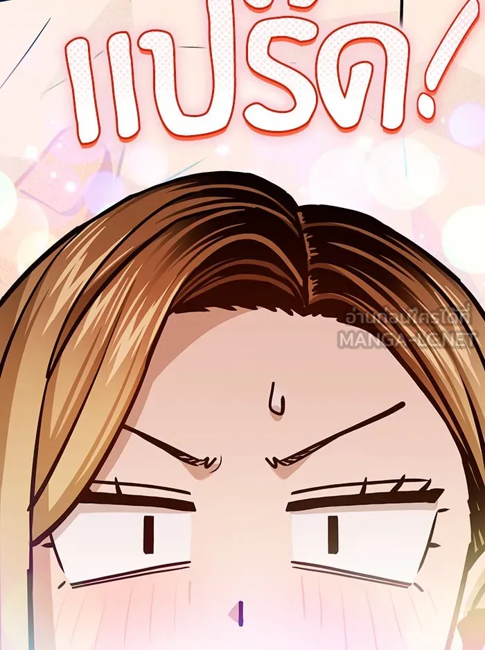 โชคชะตานำพารัก ตอนที่ 103 คำตอบ รูปที่ 114