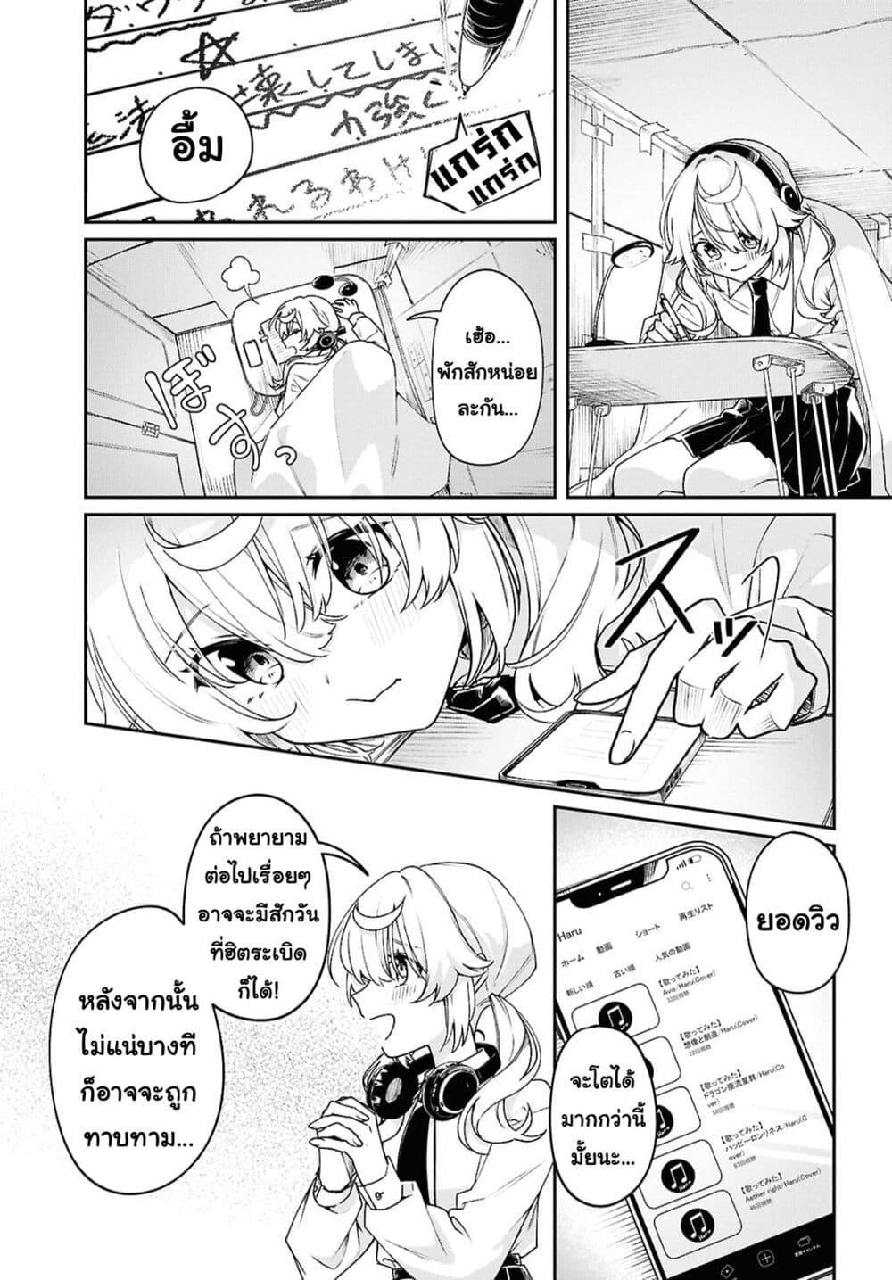 Manga-lc-com อ่านมังงะ อ่านการ์ตูน ออนไลน์ ฟรี Kimi ga Hoeru Tame no Uta wo ตอนที่ 1 2 3 4 5 6 7 8 9 10 11 12 13 14 ฟรี ไม่มีโฆษณา Manga-lc - อ่าน มังงะ อ่าน การ์ตูน ออนไลน์ อ่านมังงะ ฟรี