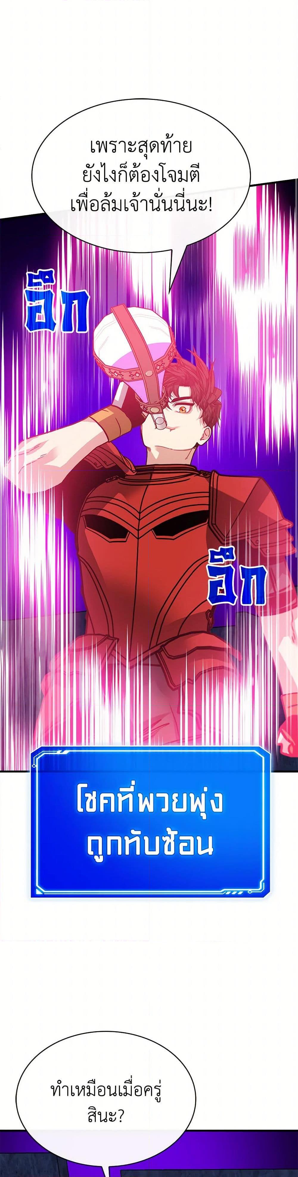 Manga-lc-com อ่านมังงะ อ่านการ์ตูน ออนไลน์ ฟรี SSS-Class Gacha Hunter ตอนที่ 1 2 3 4 5 6 7 8 9 10 11 12 13 14 ฟรี ไม่มีโฆษณา Manga-lc - อ่าน มังงะ อ่าน การ์ตูน ออนไลน์ อ่านมังงะ ฟรี