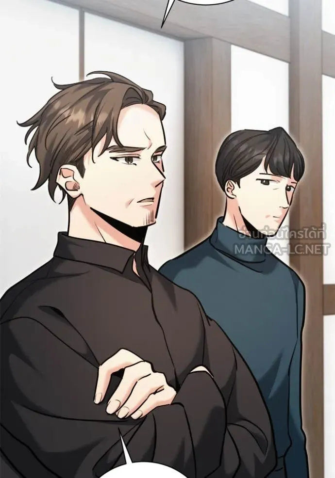 ออร่าดาราอัจฉริยะ ตอนที่ 70 รูปที่ 57