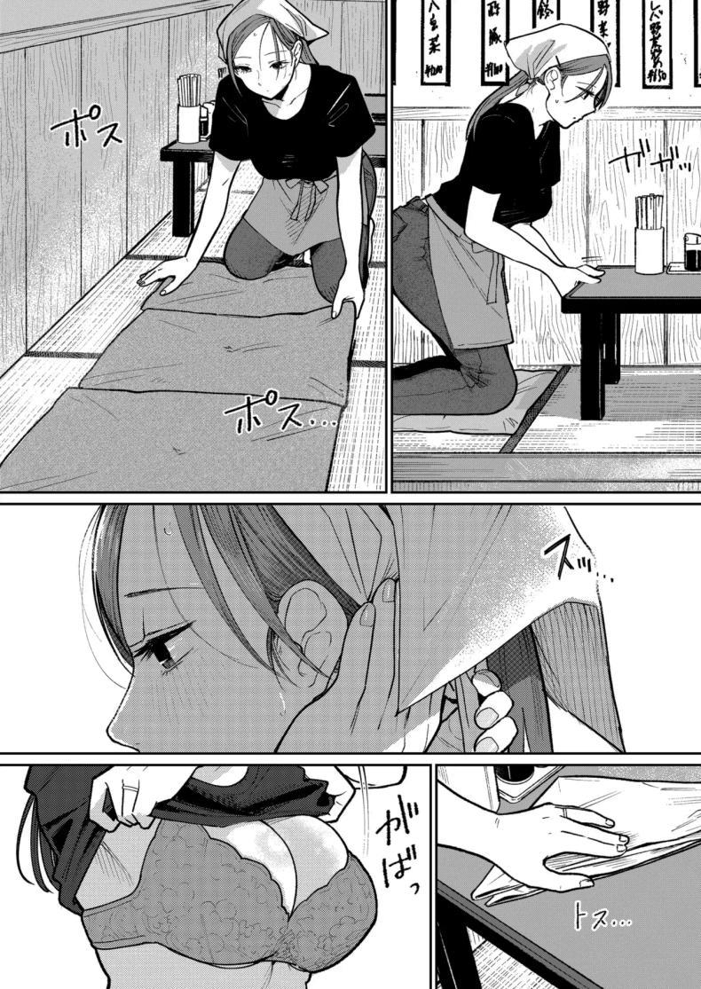 Doujin-Lc- อ่าน โดจิน มังฮวา เกาหลี ญี่ปุ่น จีน แปลไทย งานพาร์ทไทม์ค่าแรงดี [Kakisoba] Machi Chuuka, Junbi-chuu ni Hitozuma wa Behind Closed Doors at the Chinatown Diner, the Married Woman ตอนที่ 1 2 3 4 5 6 7 8 9 10 11 12 13 14 ฟรี ไม่มีโฆษณา อ่าน โดจิน Manhwa เกาหลี ญี่ปุ่น จีน เรามีครบ คัดมาให้เน้นๆ โดจิน 18+ รับประกันความฟินโดย  Doujin Lc