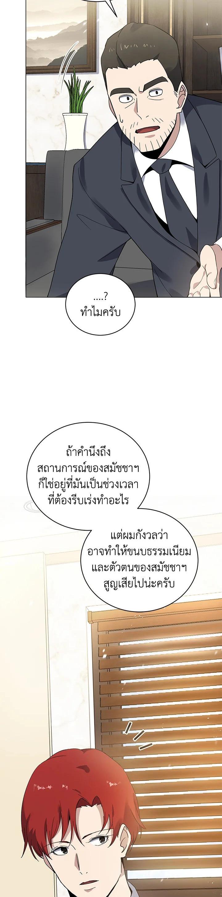 Manga-lc-com อ่านมังงะ อ่านการ์ตูน ออนไลน์ ฟรี The Descent of the Demonic Master ตอนที่ 1 2 3 4 5 6 7 8 9 10 11 12 13 14 ฟรี ไม่มีโฆษณา Manga-lc - อ่าน มังงะ อ่าน การ์ตูน ออนไลน์ อ่านมังงะ ฟรี