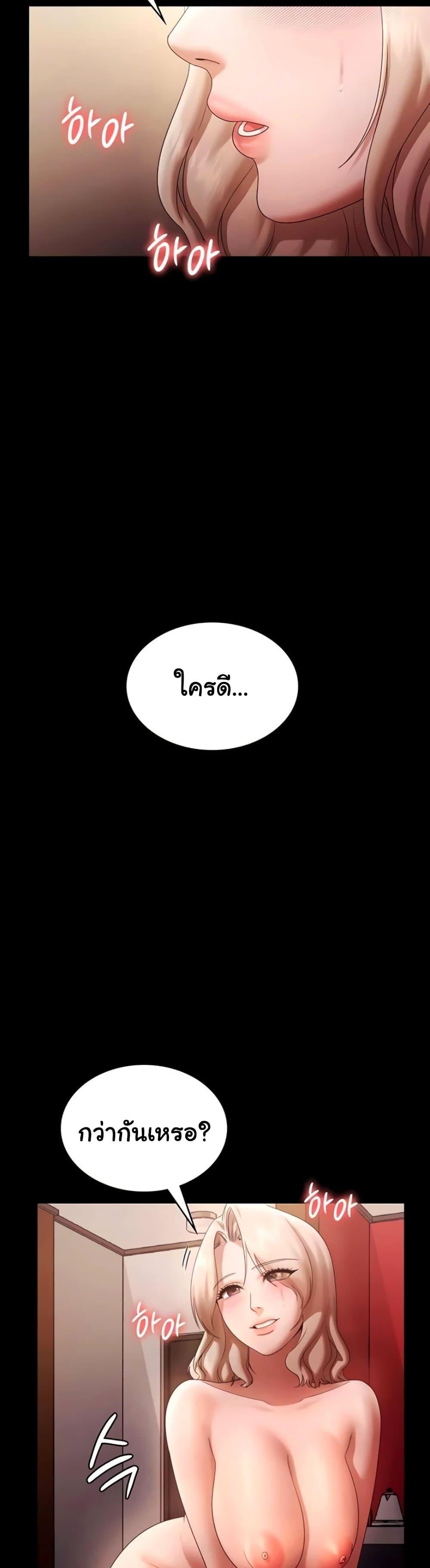 Doujin-Lc- อ่าน โดจิน มังฮวา เกาหลี ญี่ปุ่น จีน แปลไทย The Chairman ตอนที่ 1 2 3 4 5 6 7 8 9 10 11 12 13 14 ฟรี ไม่มีโฆษณา อ่าน โดจิน Manhwa เกาหลี ญี่ปุ่น จีน เรามีครบ คัดมาให้เน้นๆ โดจิน 18+ รับประกันความฟินโดย  Doujin Lc