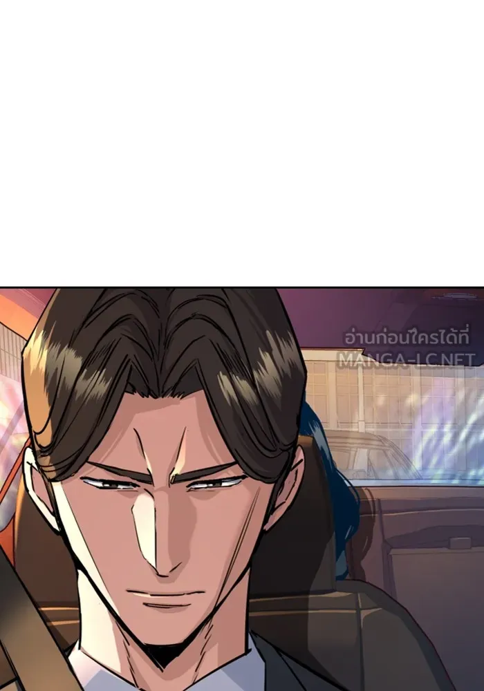 พี่ชายสายบอดี้การ์ด ตอนที่ 123 รูปที่ 63
