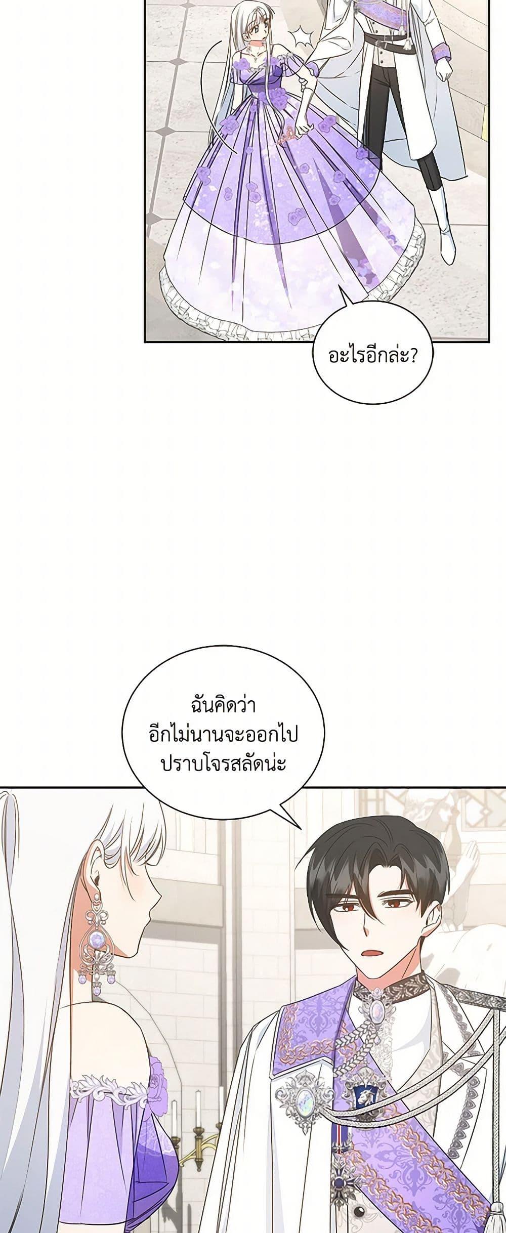 Manga-lc-com อ่านมังงะ อ่านการ์ตูน ออนไลน์ ฟรี I’ll Change My Fate To Be Executed ตอนที่ 1 2 3 4 5 6 7 8 9 10 11 12 13 14 ฟรี ไม่มีโฆษณา Manga-lc - อ่าน มังงะ อ่าน การ์ตูน ออนไลน์ อ่านมังงะ ฟรี