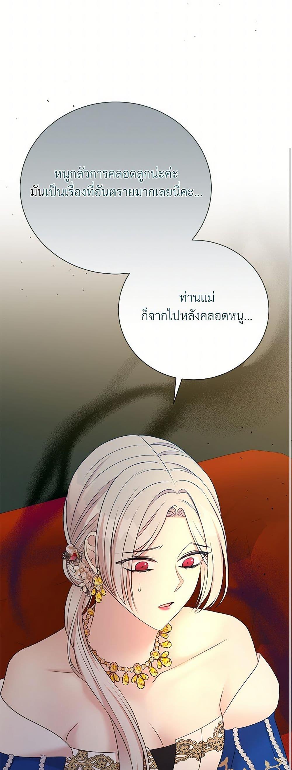 Manga-lc-com อ่านมังงะ อ่านการ์ตูน ออนไลน์ ฟรี I Can’t Keep Up With My Stallion Duke ตอนที่ 1 2 3 4 5 6 7 8 9 10 11 12 13 14 ฟรี ไม่มีโฆษณา Manga-lc - อ่าน มังงะ อ่าน การ์ตูน ออนไลน์ อ่านมังงะ ฟรี