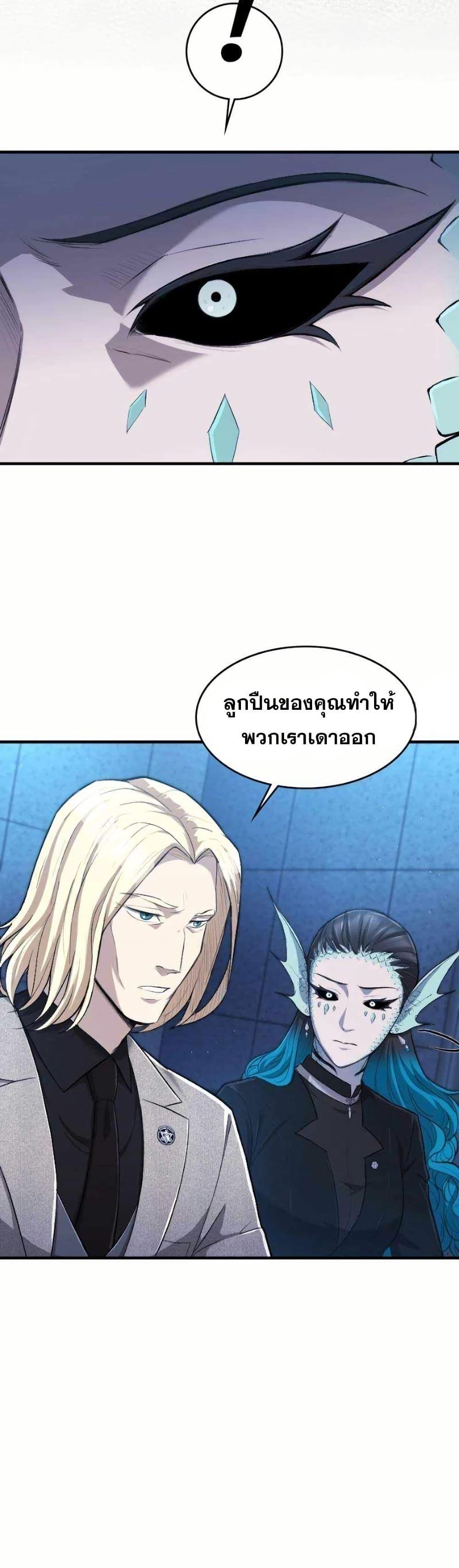 Manga-lc-com อ่านมังงะ อ่านการ์ตูน ออนไลน์ ฟรี Paranoid Mage ตอนที่ 1 2 3 4 5 6 7 8 9 10 11 12 13 14 ฟรี ไม่มีโฆษณา Manga-lc - อ่าน มังงะ อ่าน การ์ตูน ออนไลน์ อ่านมังงะ ฟรี