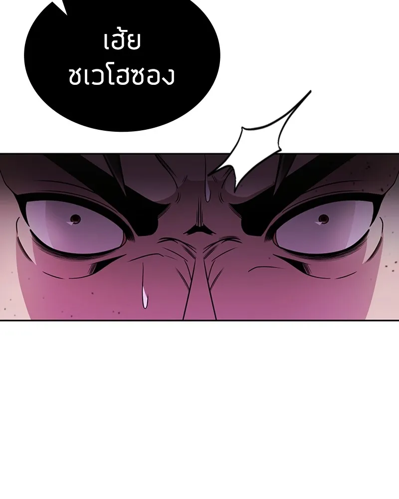 Clever Cleaning Life Of The Returned Genius Hunter ส_ดยอดฮ_นเตอร_สายคล_น ตอนที่ ตอนที่ 78 รูปที่ 30